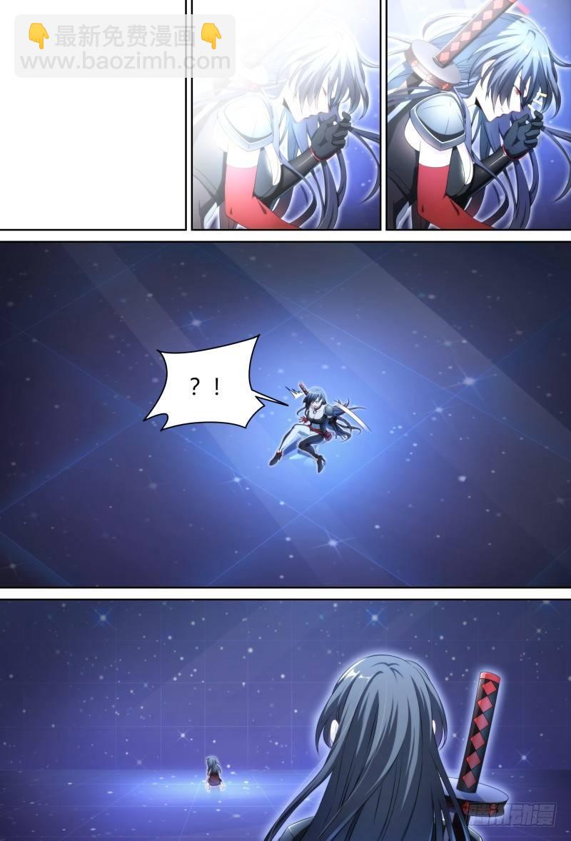 85话.破碎的过往6