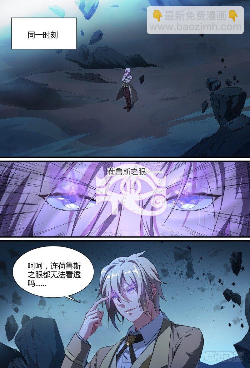 86话.杀机暗藏14