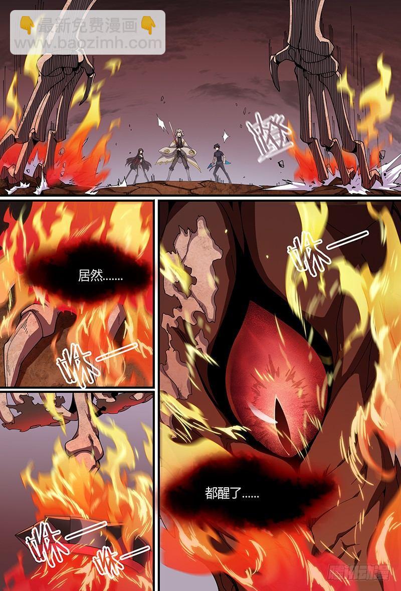 87话.突破业障13