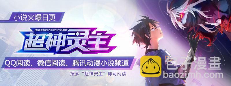 87话.突破业障17
