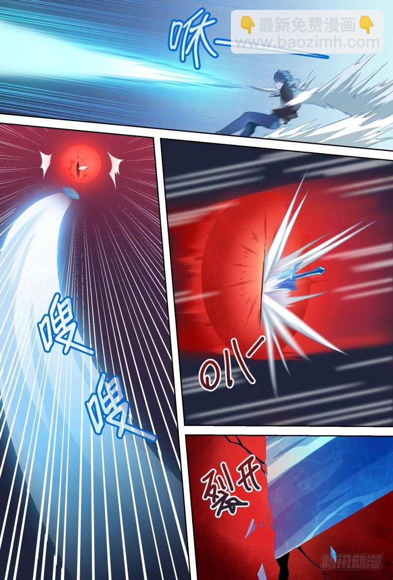 87话.突破业障9