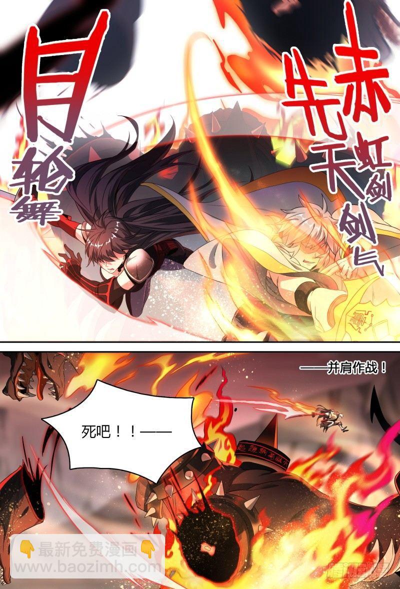 89话.激变16