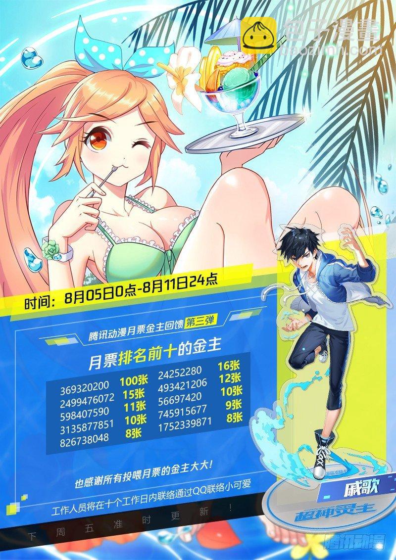 89话.激变21
