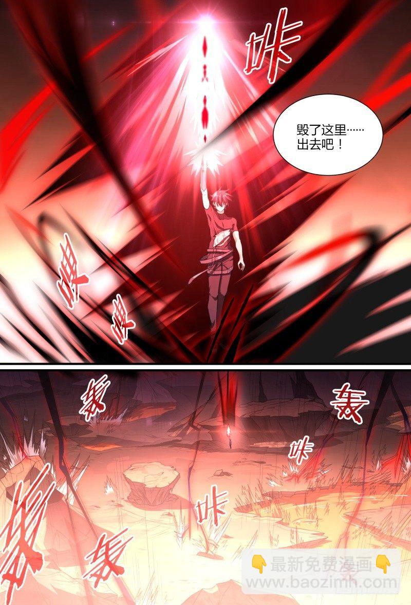 90话.暗黑王者16