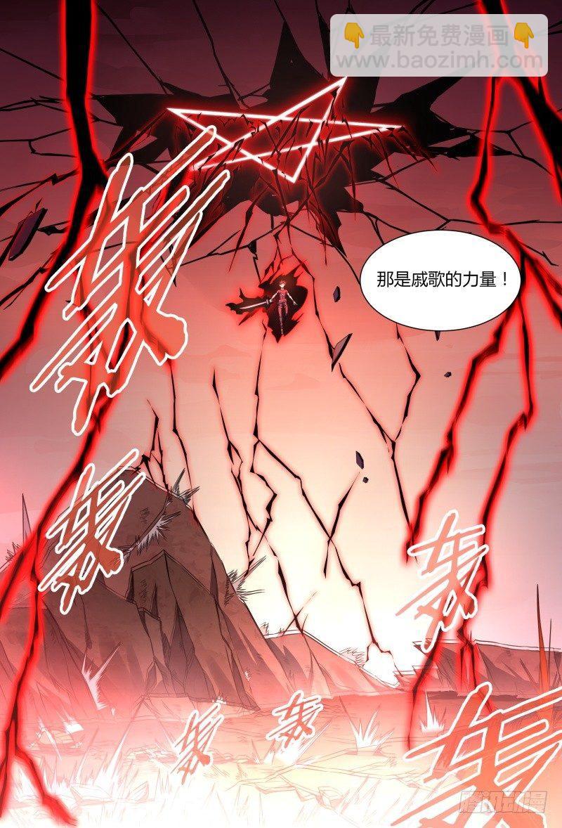 90话.暗黑王者18