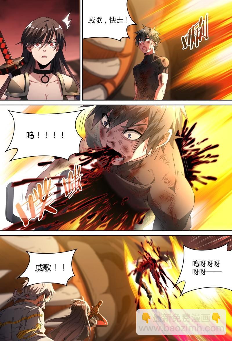 90话.暗黑王者2