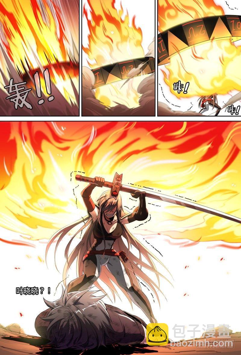 90话.暗黑王者6
