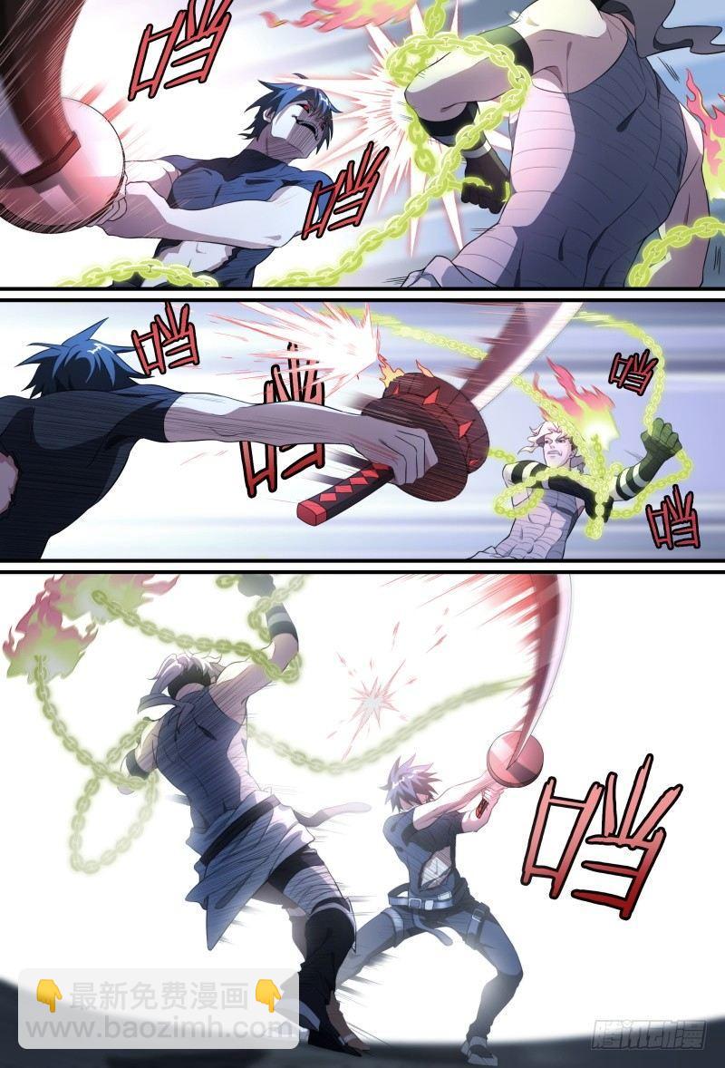 91话.风之陨落29