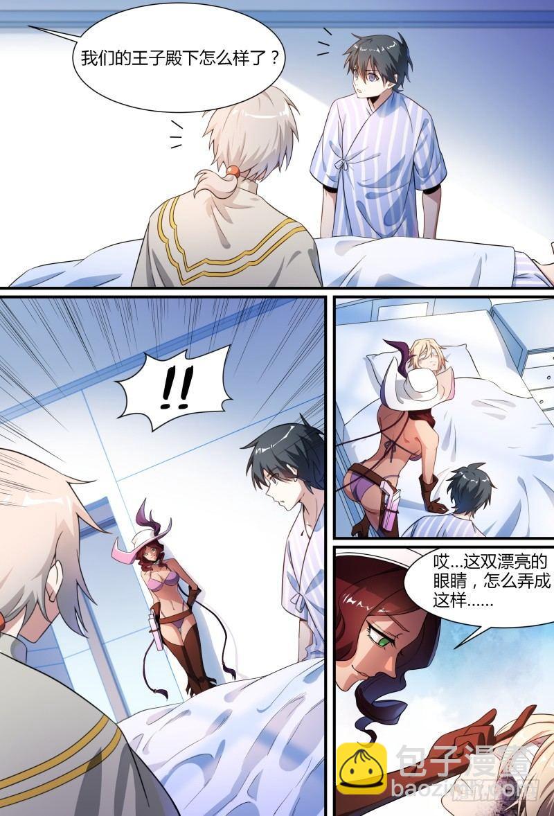 92话.迷失10