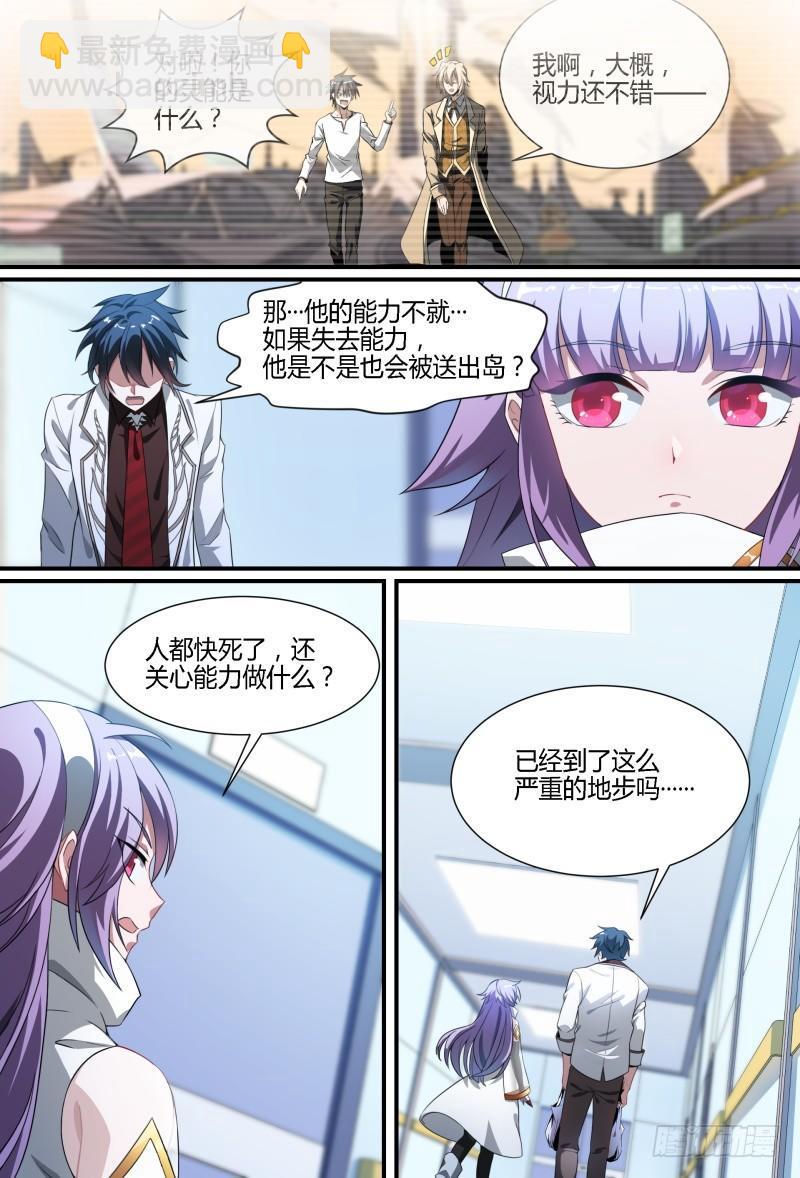 92话.迷失17