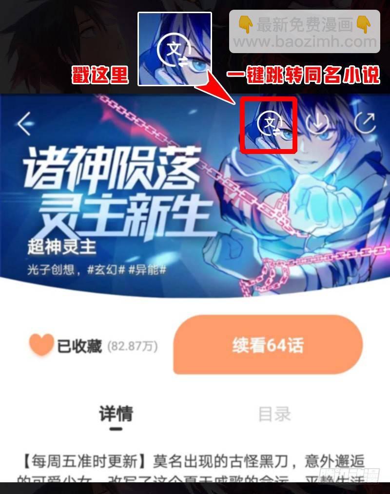 92话.迷失20