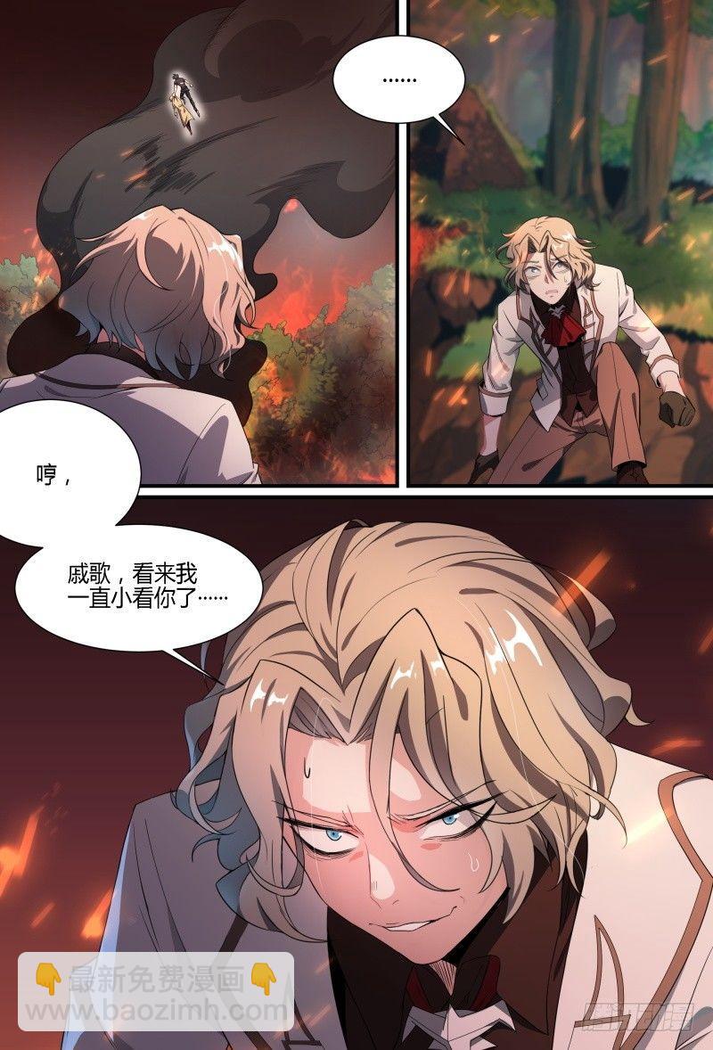 92话.迷失5