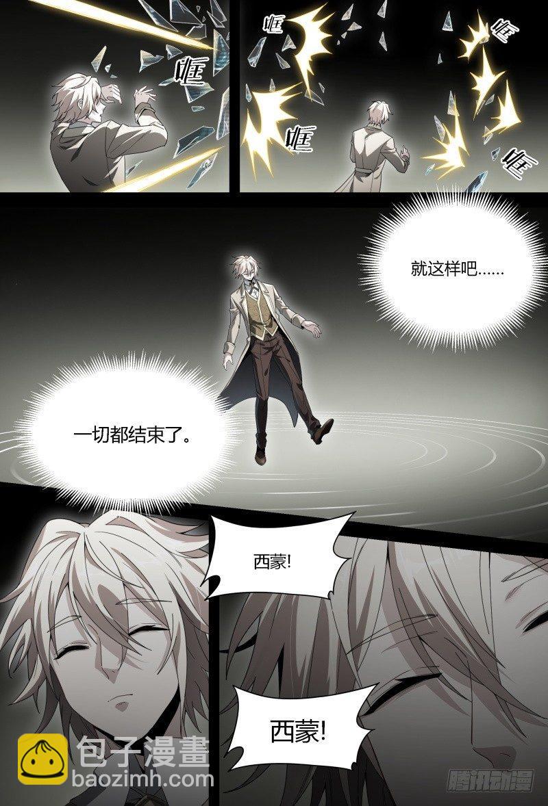 92话.迷失7