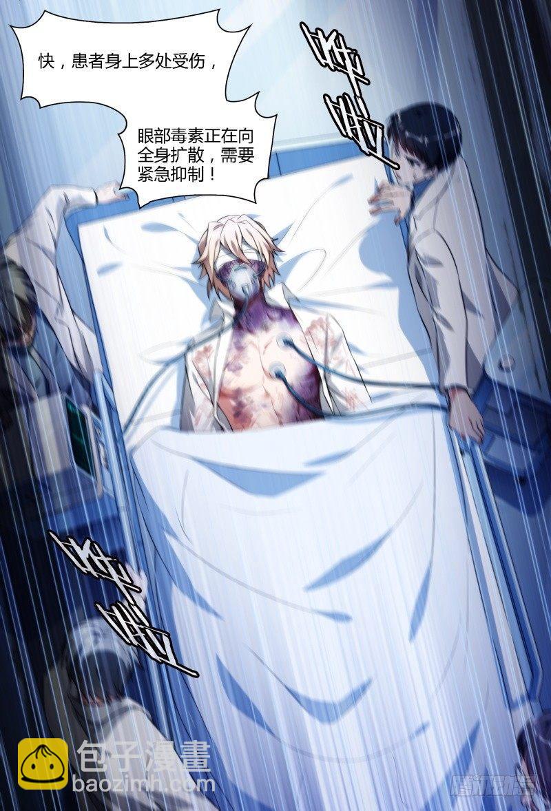92话.迷失8