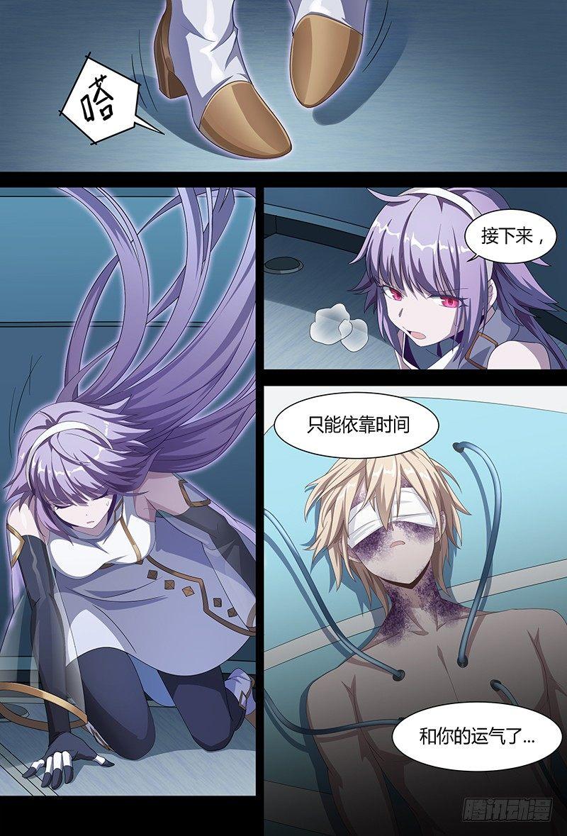 93话.跌落尘埃的王子29