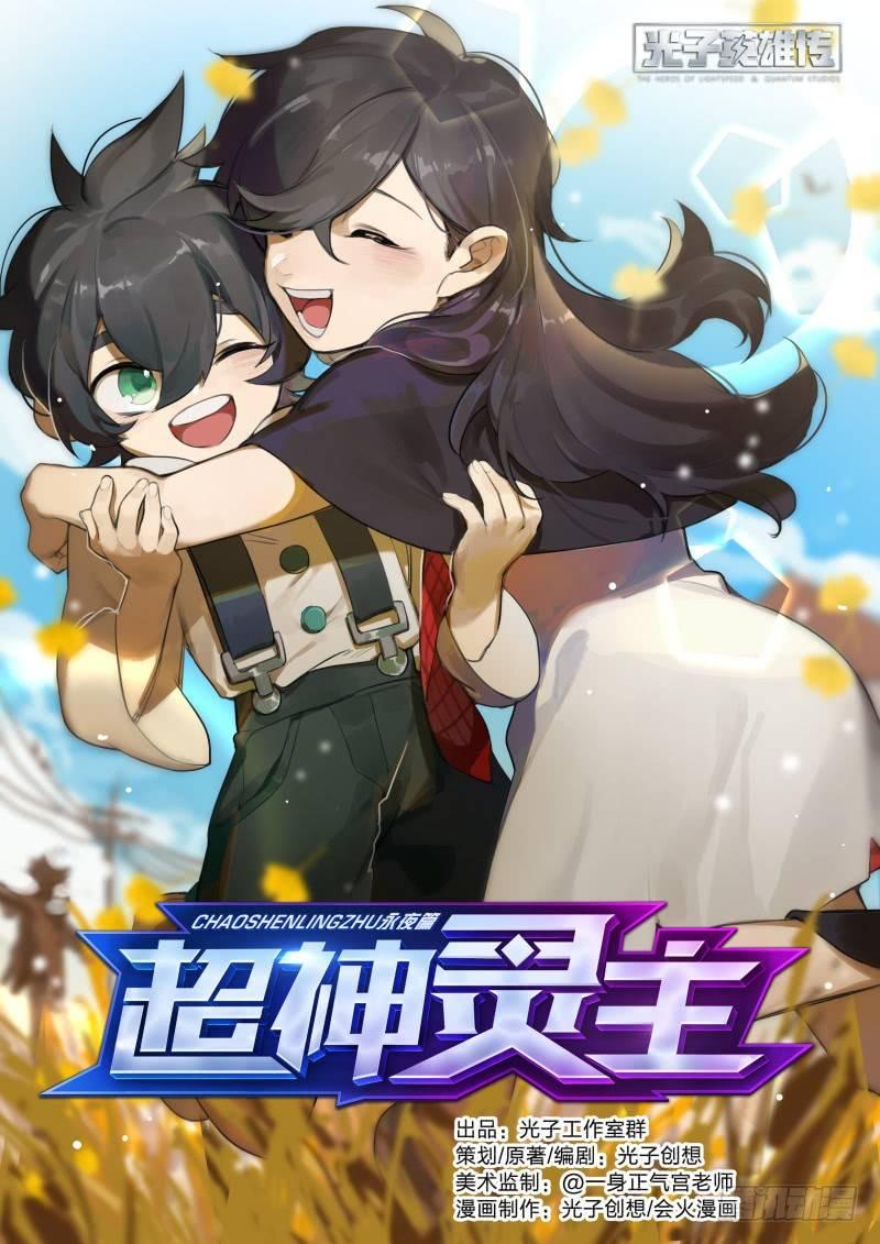 95话.尘封记忆0