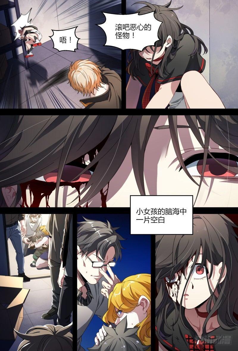 95话.尘封记忆14