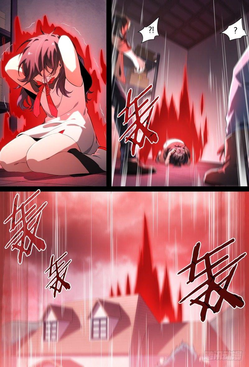 95话.尘封记忆16