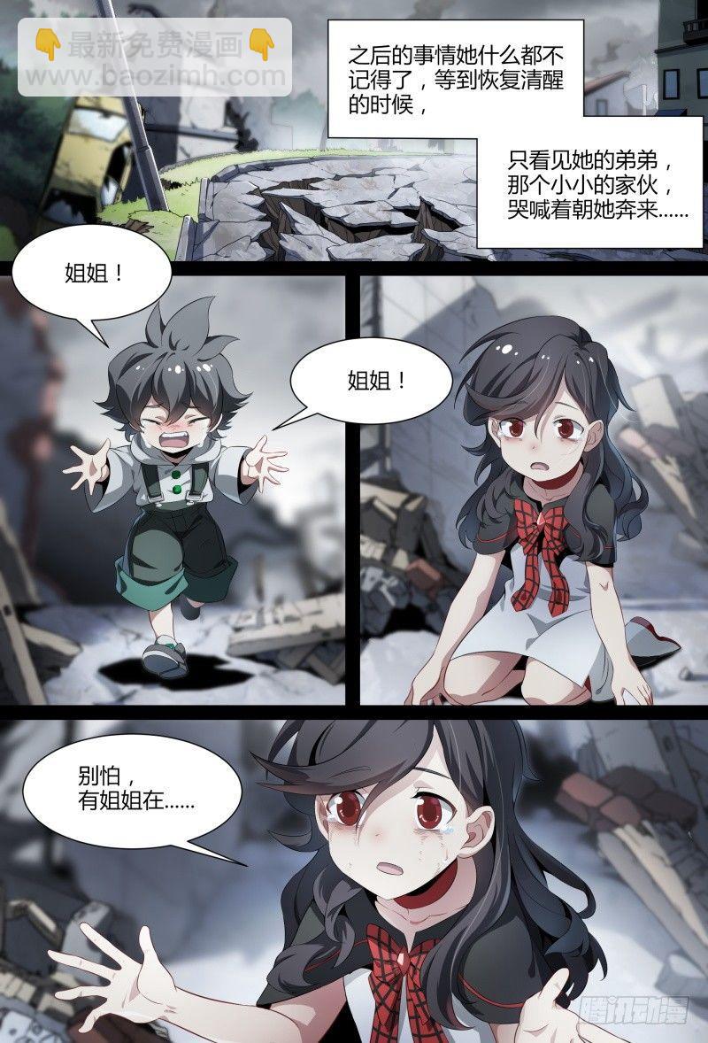 95话.尘封记忆19