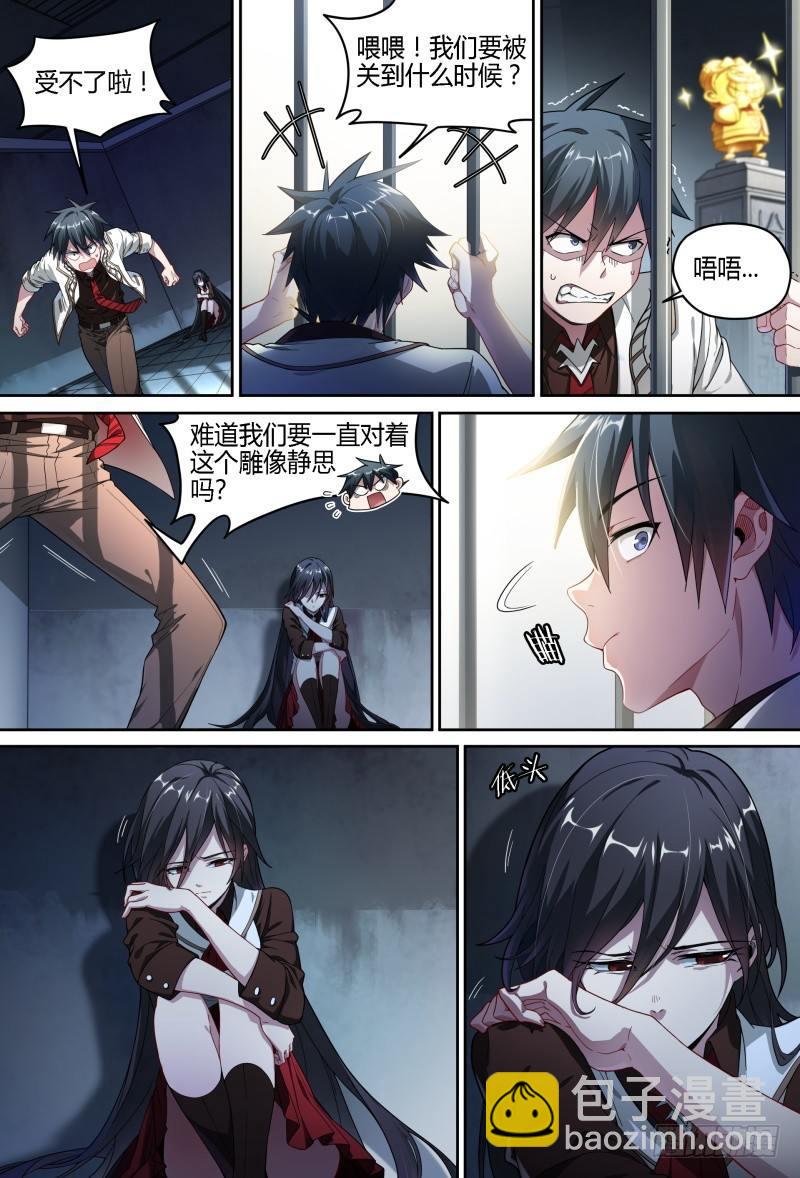 95话.尘封记忆2