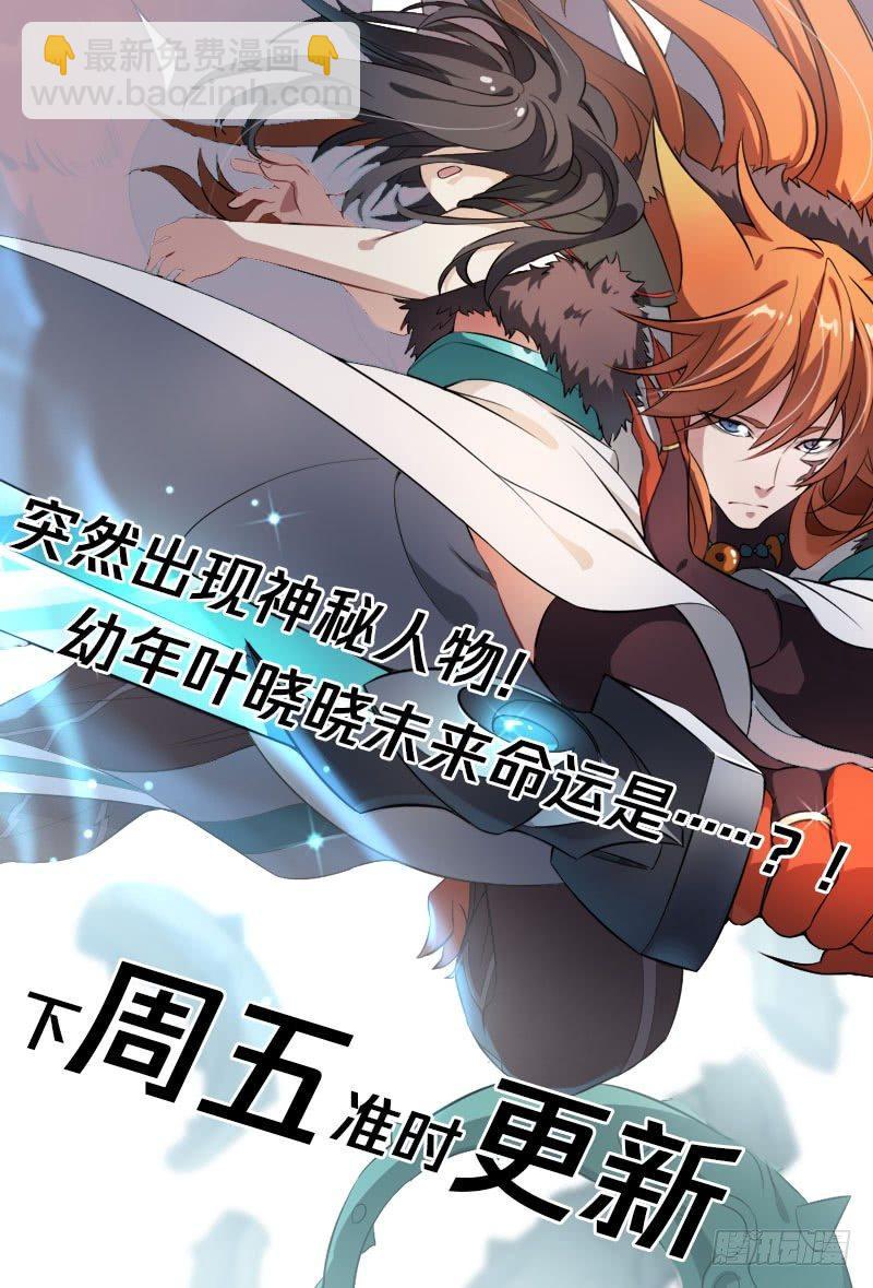 95话.尘封记忆23