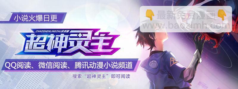 97话.夺刀21