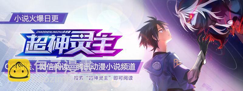 99话.禁地传说17