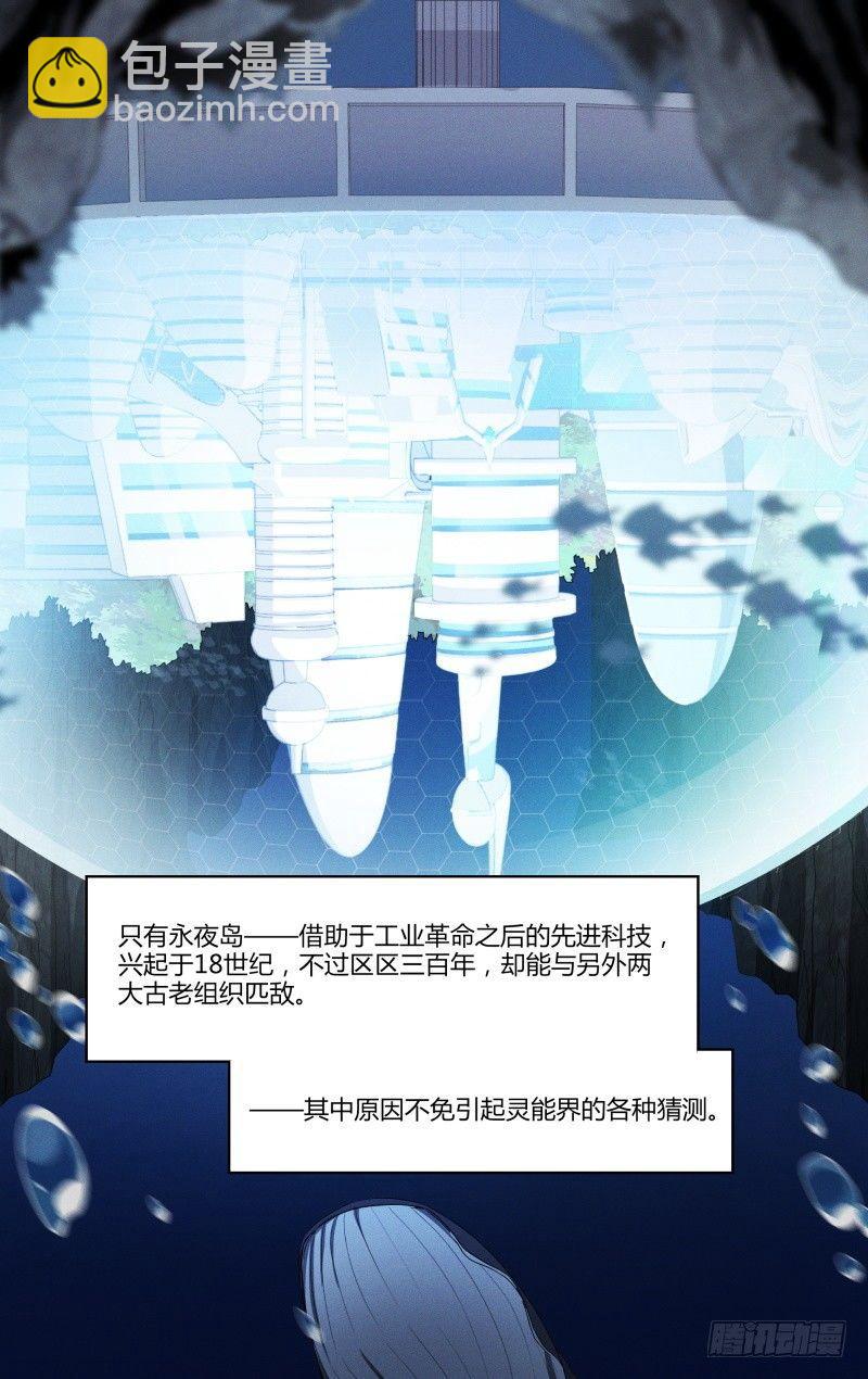 99话.禁地传说8