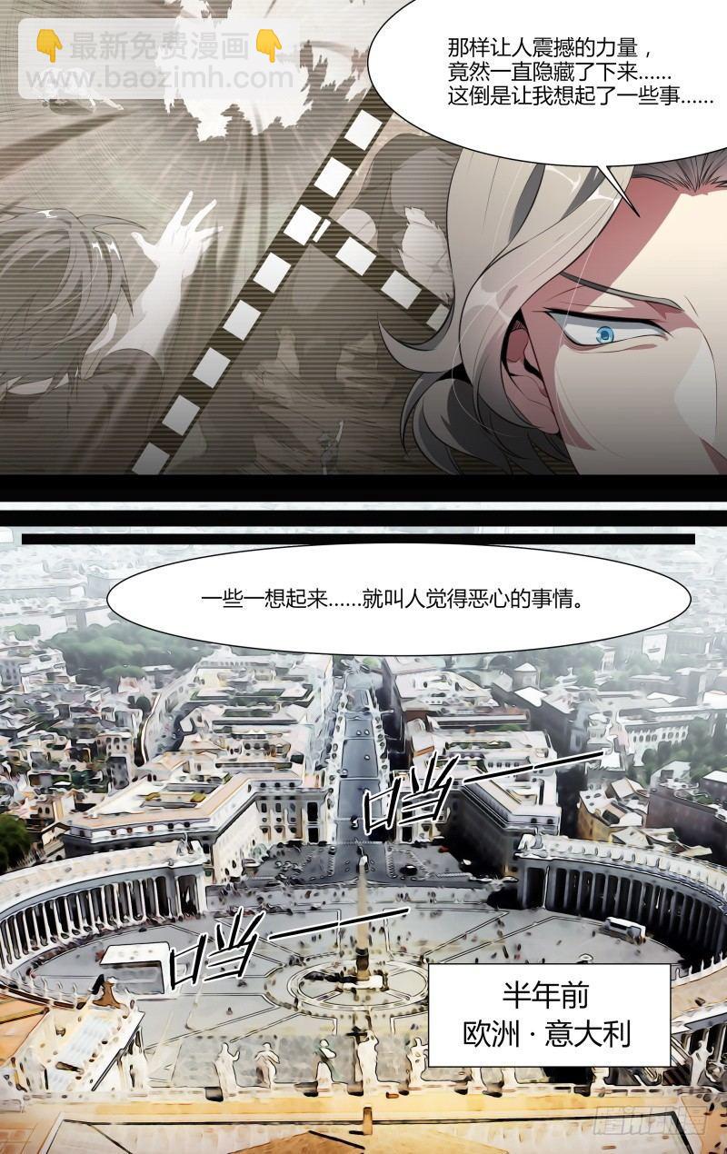100话.狮心宴前夕10