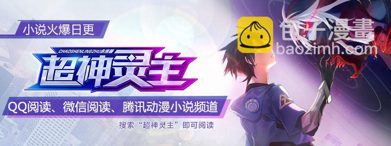 101话.群星殿往事12
