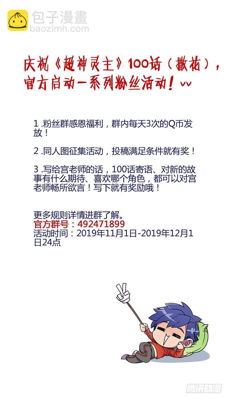 102话.爱德华的使命19
