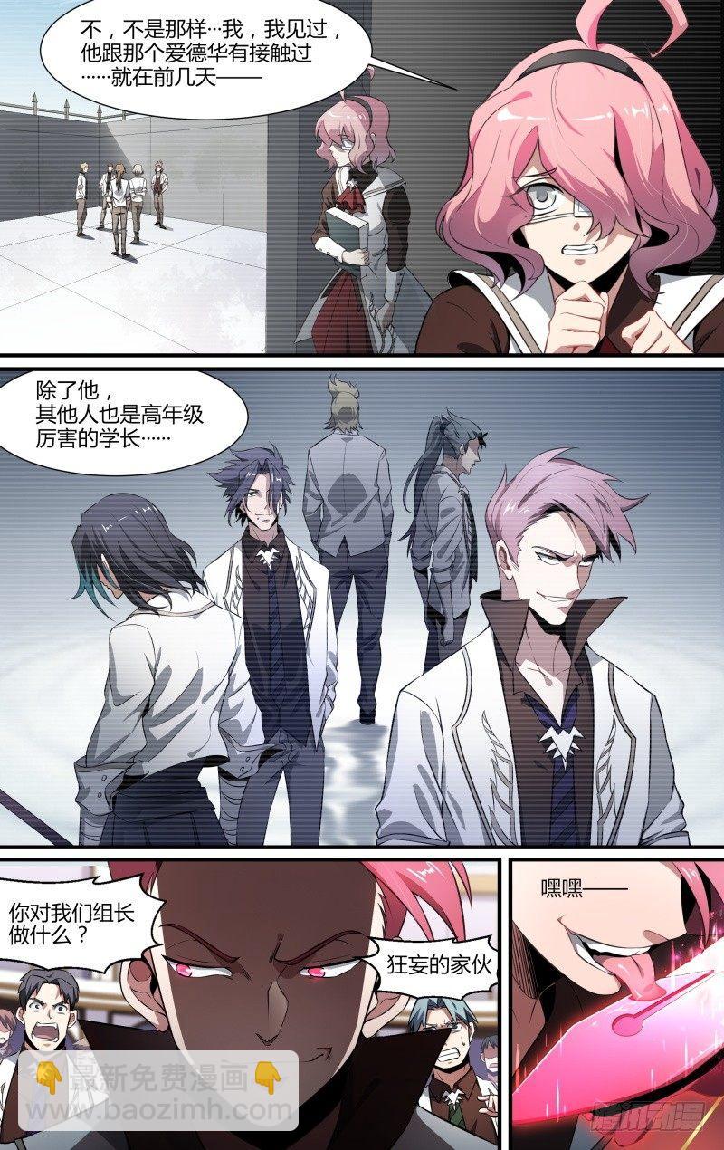 103话.狮心宴开启13