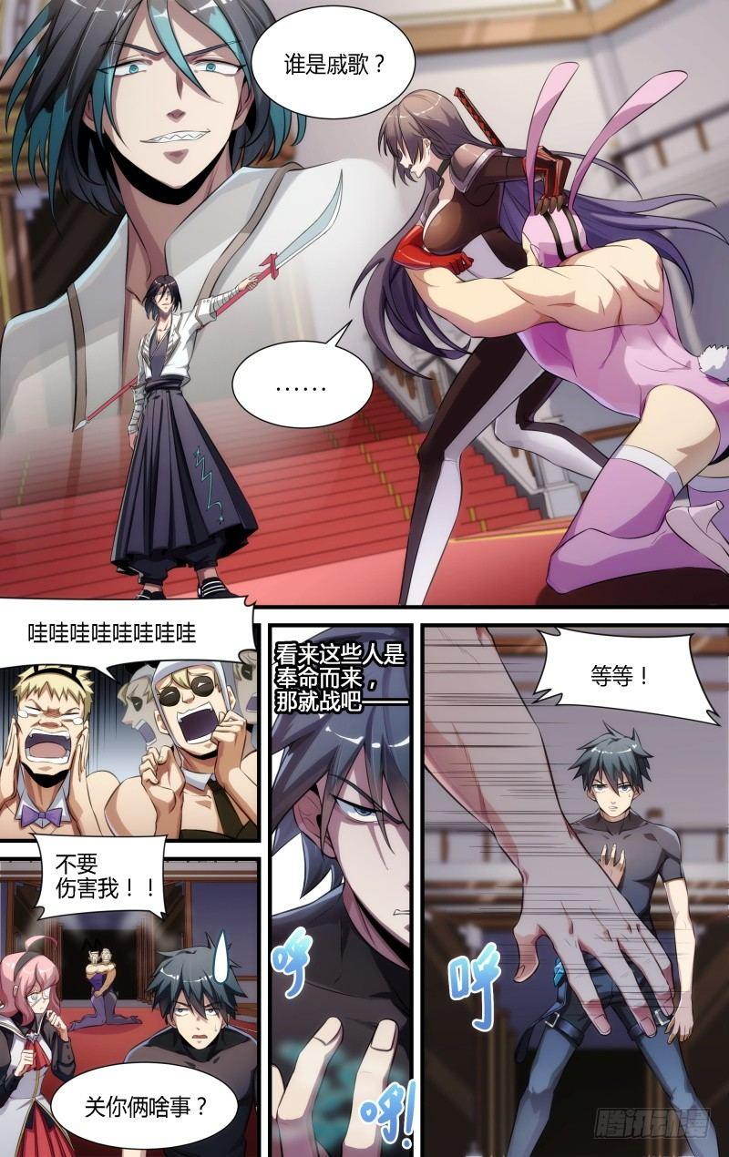 103话.狮心宴开启19
