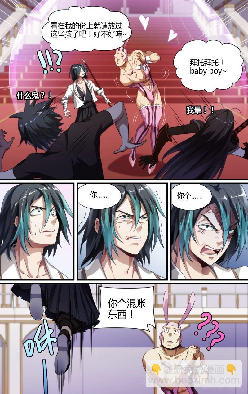 103话.狮心宴开启21