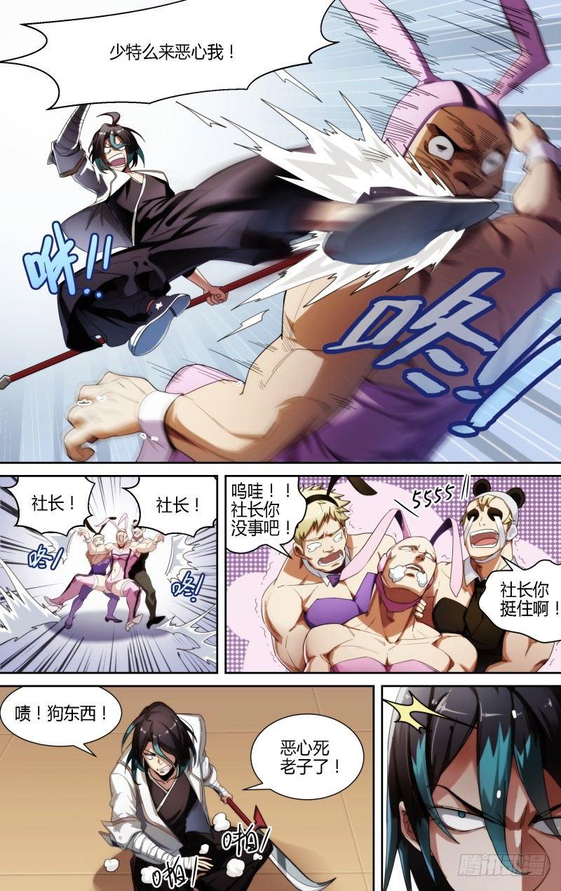 103话.狮心宴开启22