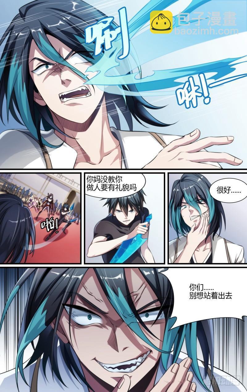103话.狮心宴开启23