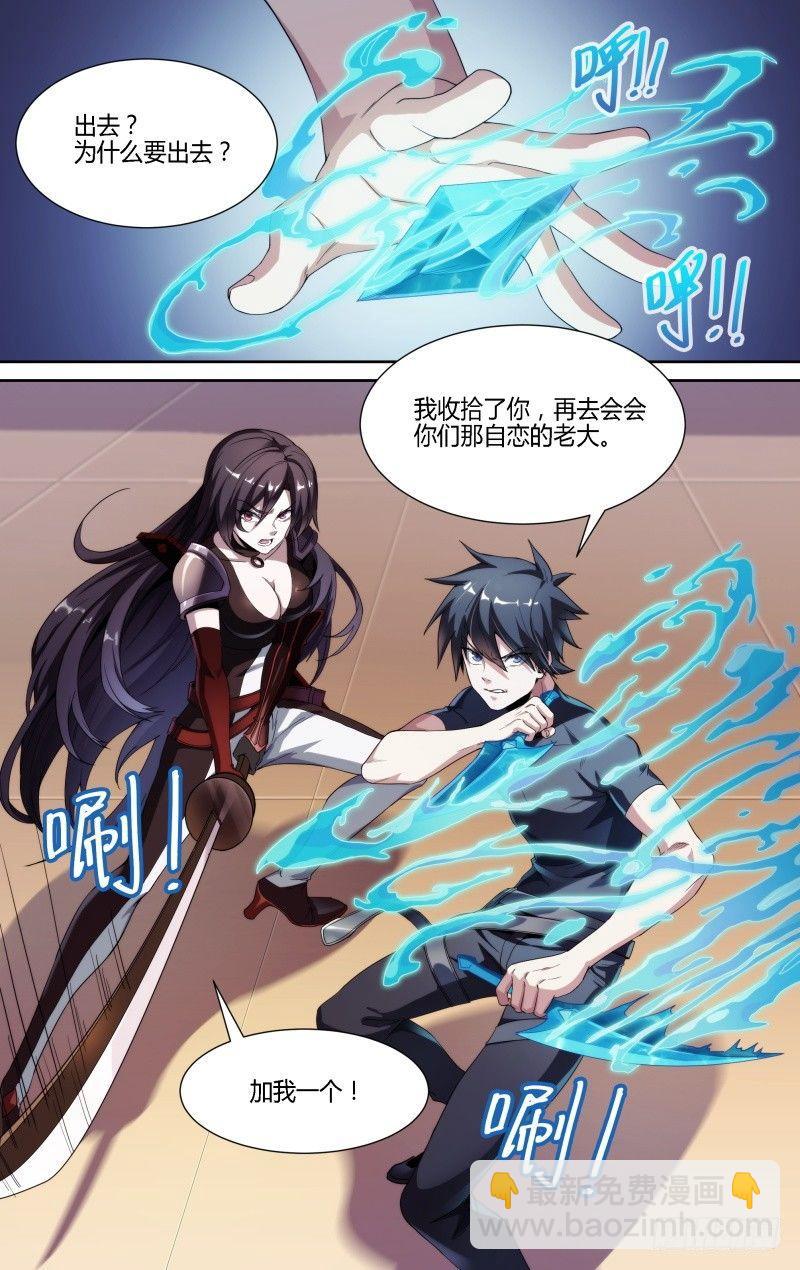 103话.狮心宴开启24