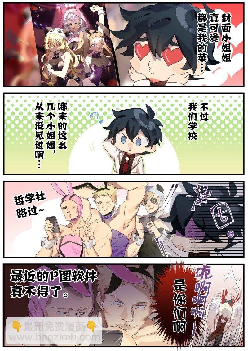103话.狮心宴开启25