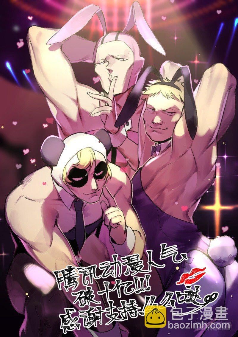 103话.狮心宴开启26