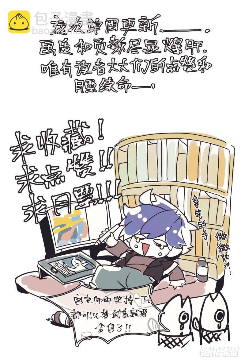 104话.禁忌的力量（上）27