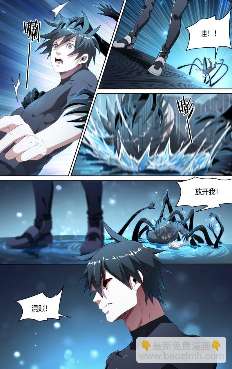 106话.灵魂交战10