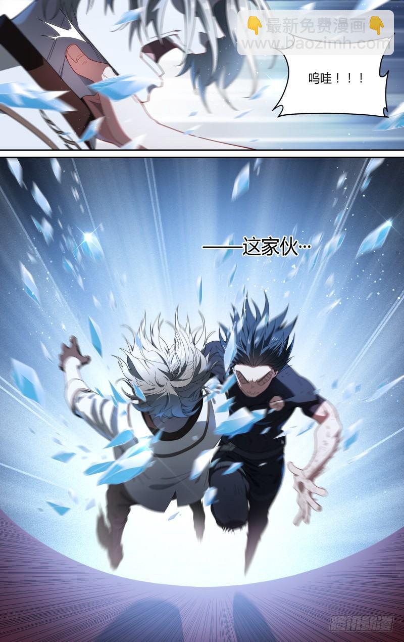 106话.灵魂交战3