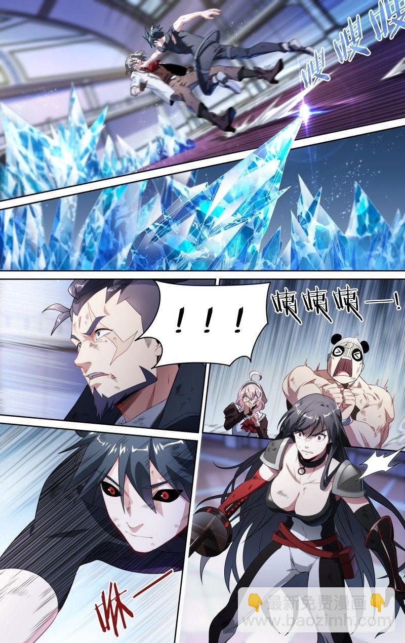 106话.灵魂交战5