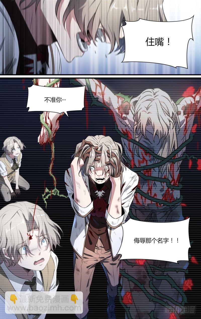 109话.众叛亲离12
