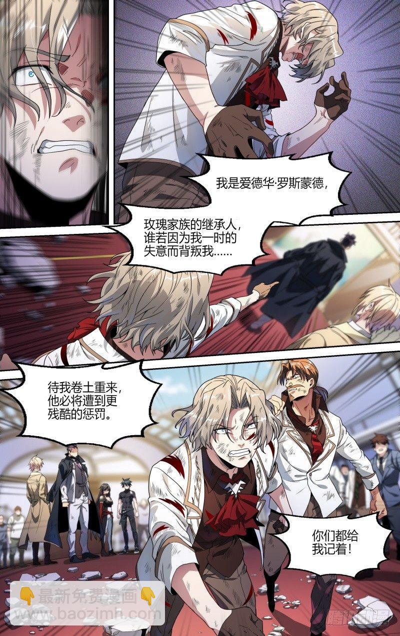 109话.众叛亲离16