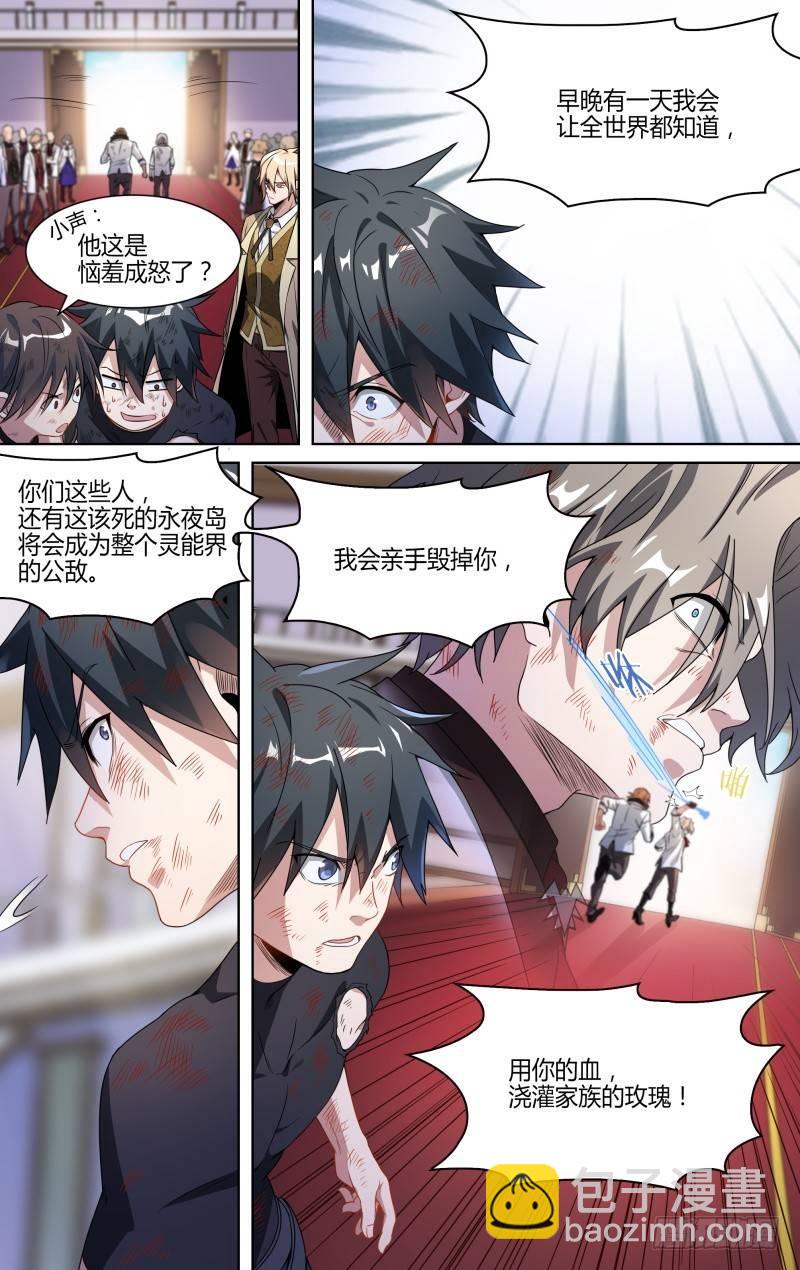 109话.众叛亲离17
