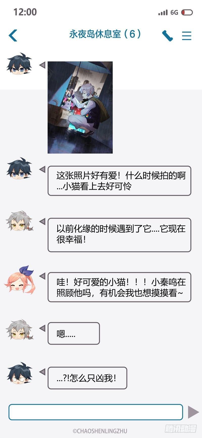 109话.众叛亲离18