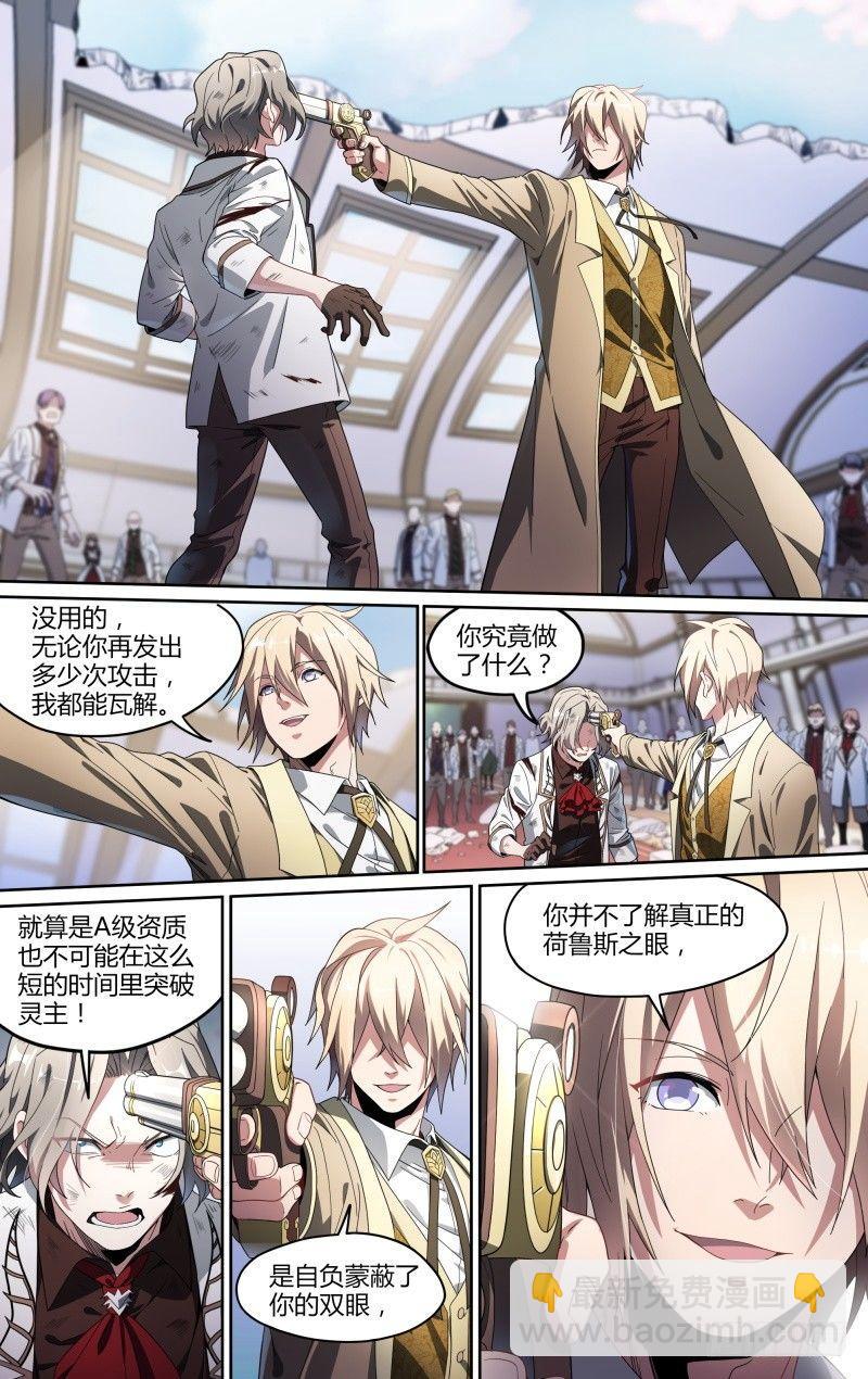 109话.众叛亲离3