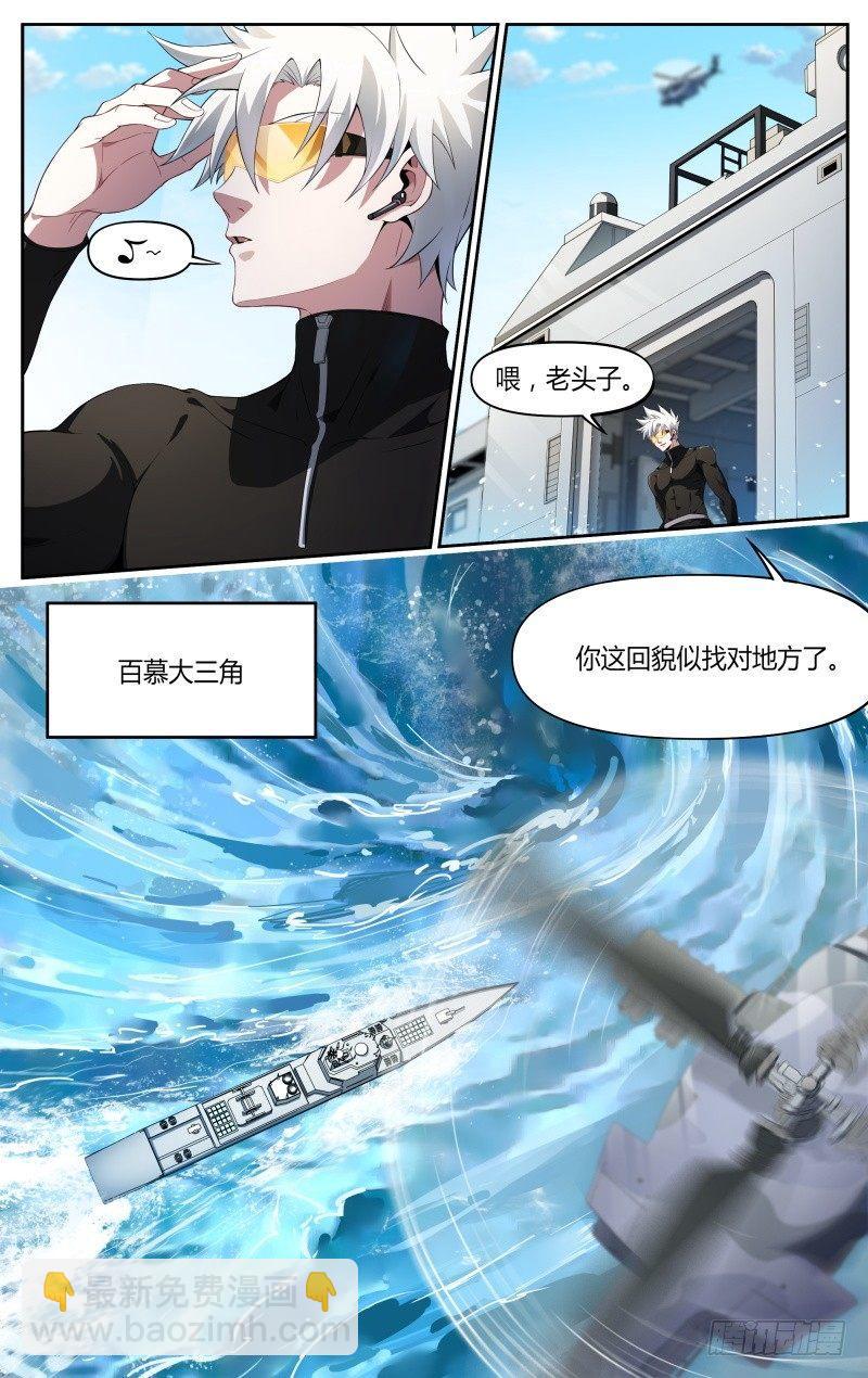 113话.对峙11