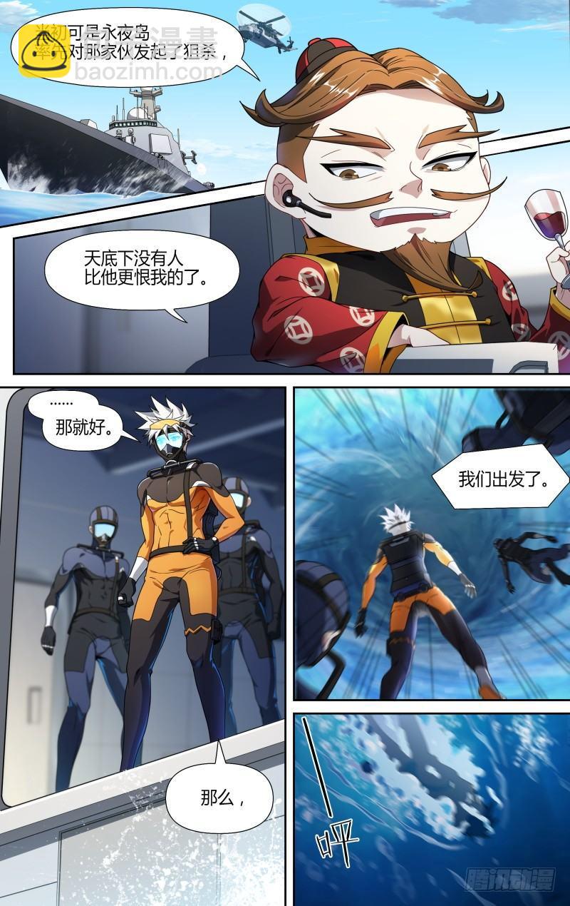 113话.对峙13